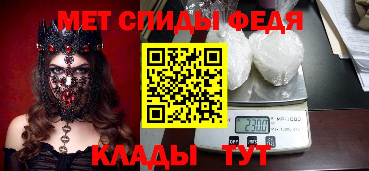 Аша  Amphetamine  АМФЕТАМИН  Amphetamine VHQ  Вход с VPN 