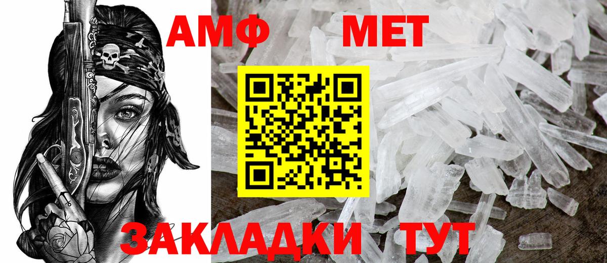 АМФЕТАМИН VHQ Аша