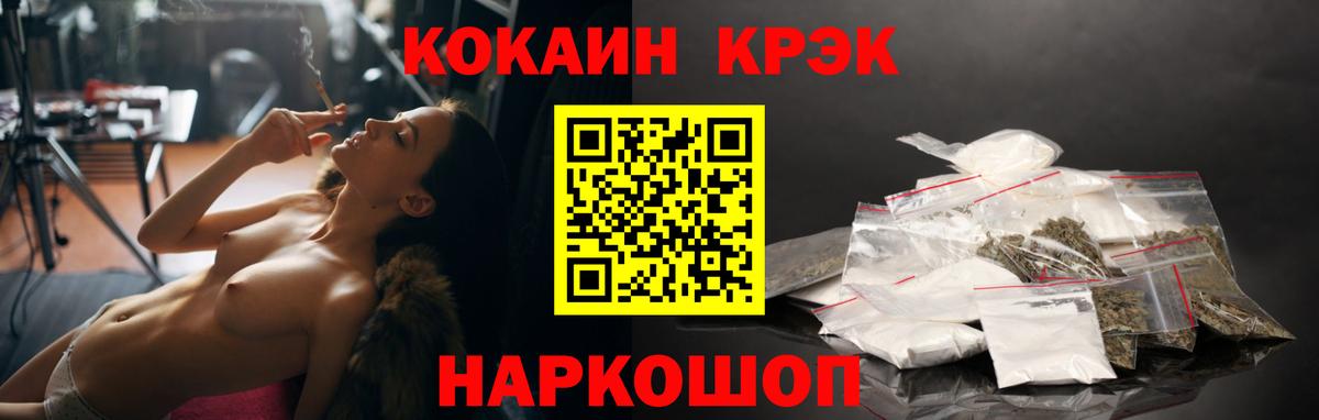 COCAIN 98%  Кокаин Columbia  Аша  Вход с VPN 