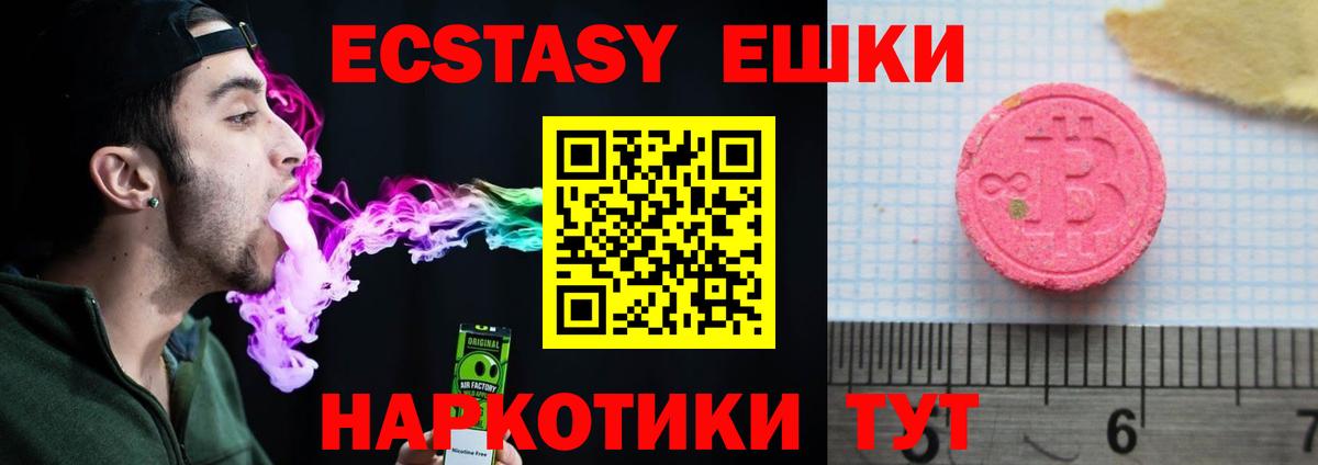 Аша  Вход с VPN  МАРИХУАНА  Меф МЯУ МЯУ кристаллы  Гашиш  Кокаин 
