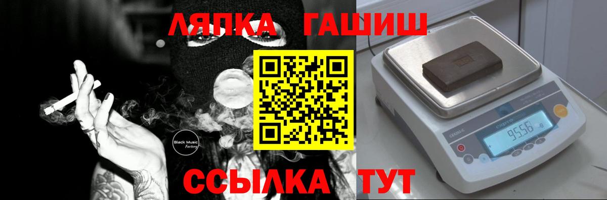 ГАШ Premium Аша