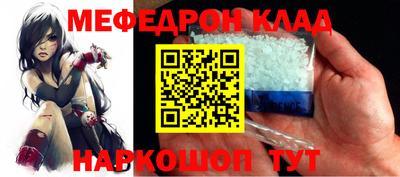 mdpv Аргун