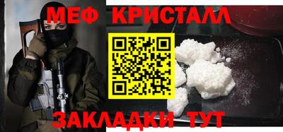 экстази Апшеронск
