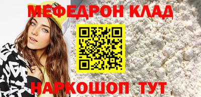 mdpv Аргун
