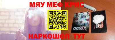 экстази Апшеронск
