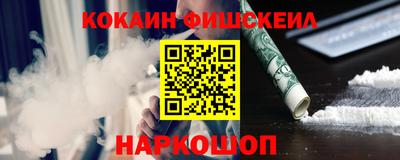 экстази Апшеронск