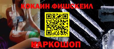 ешки Апрелевка