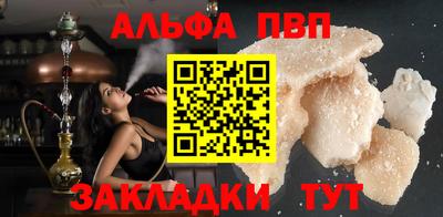 ешки Апрелевка