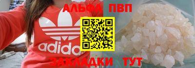 ешки Апрелевка
