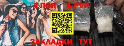 mdpv Аргун