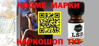 экстази Апшеронск