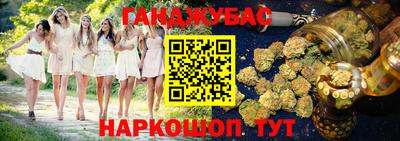 экстази Апшеронск