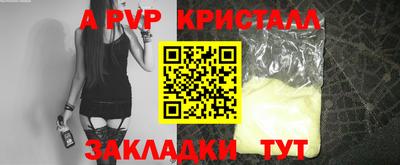 ешки Апрелевка