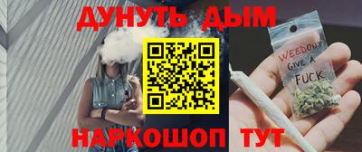 экстази Апшеронск