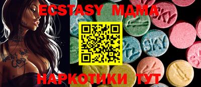 экстази Апшеронск