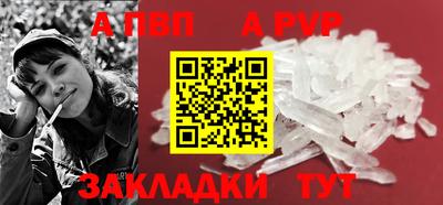 ешки Апрелевка