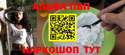 ешки Апрелевка