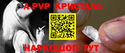 mdpv Аргун