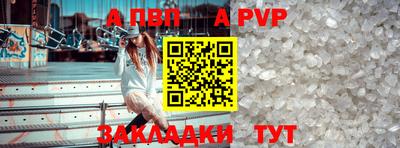 mdpv Аргун
