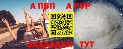 экстази Апшеронск