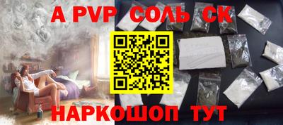 экстази Апшеронск