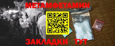 экстази Апшеронск