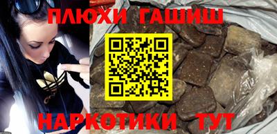 экстази Апшеронск