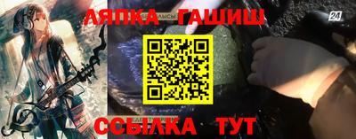 ешки Апрелевка