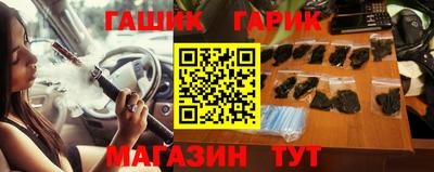экстази Апшеронск