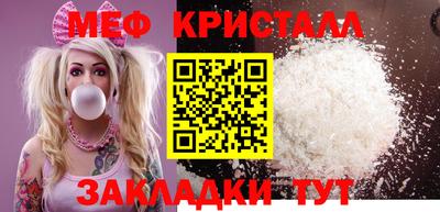 экстази Апшеронск