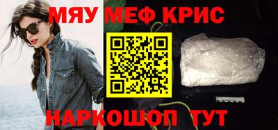 mdpv Аргун