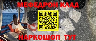 mdpv Аргун
