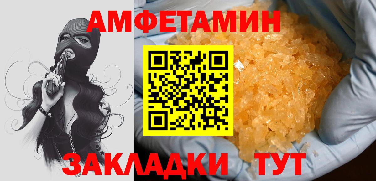 Метамфетамин пудра  Метамфетамин пудра  Аша  Вход с VPN 