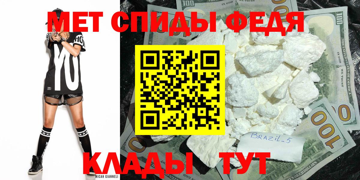 МЕТАМФЕТАМИН Methamphetamine Аша