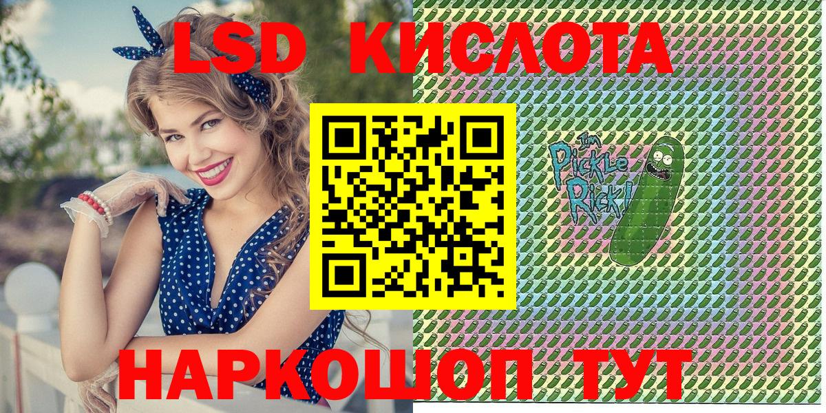 Марки 25I-NBOMe 1500мкг  хочу   Марки 25I-NBOMe  Марки 25I-NBOMe 1500мкг  Аша  Вход с VPN 