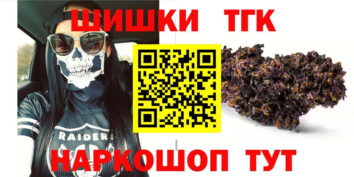 Конопля гибрид  Вход с VPN  Марихуана марихуана  Аша 